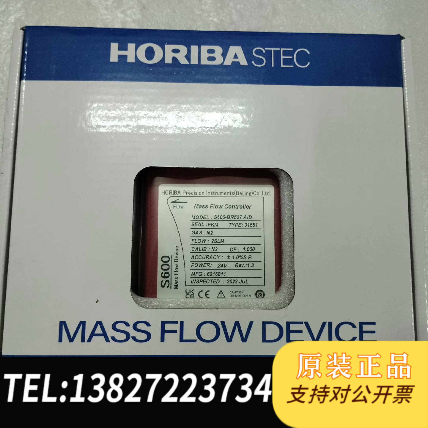 原装正品厚礼博HORIBA/汇博隆S600-BR527AID议价