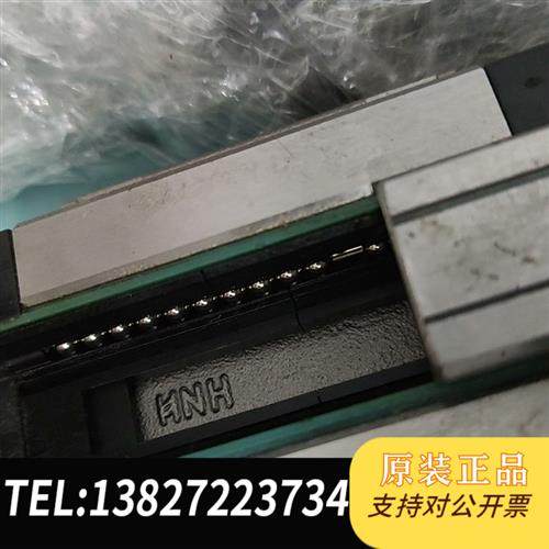 全新库存台湾H20FN滑块,全部8个,导轨长400全新议价