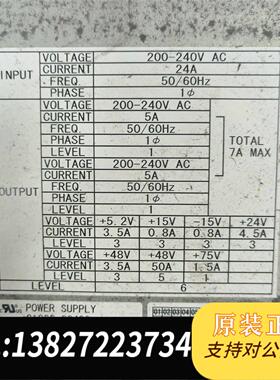 全新原装高价报废ICPMS7500主电源，再烂都要，！需询价