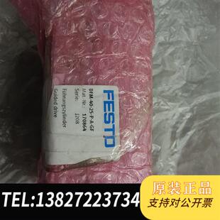 订货号全新议价 全新库存全新气缸 DFM