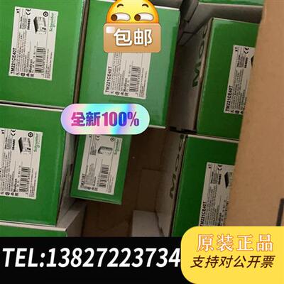全新库存总线接口TM5ACBN1全新原装正品,现货供应全新议价