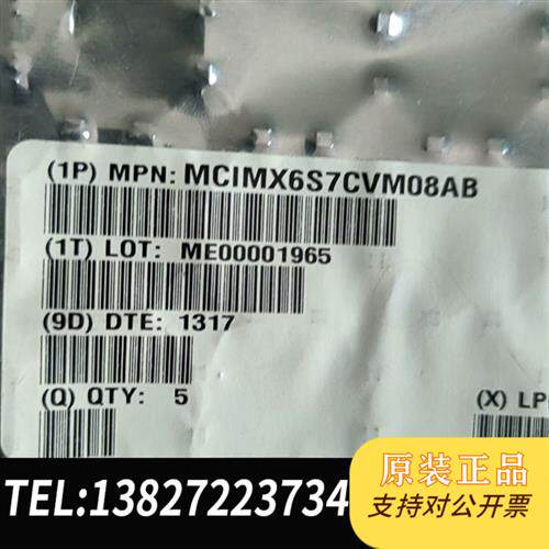 全新库存MCIMX6S7CVM08AB全新如图,未拆封,只5个,不包全新议价