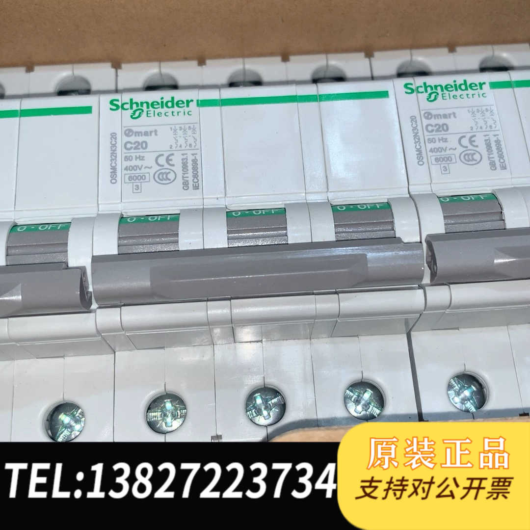 型断路器OSMC32N3C20 2P20A