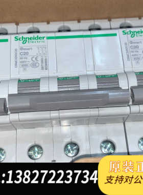 型断路器OSMC32N3C20 2P20A