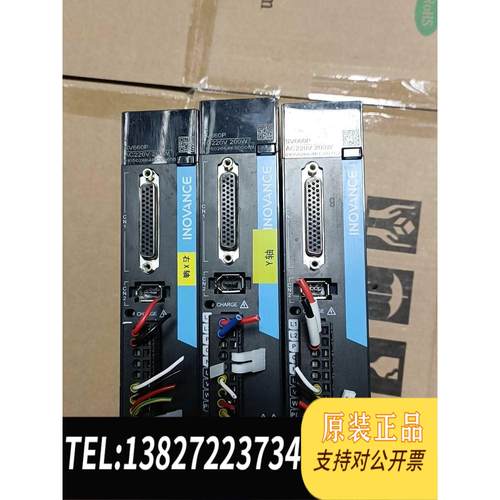 全新原装汇川伺服套装、汇川200瓦伺服套装、SV660PS1R6I、需询价