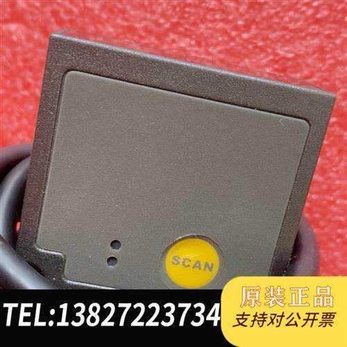原装正品 嵌入式扫码器ES4650-HD 现货议价