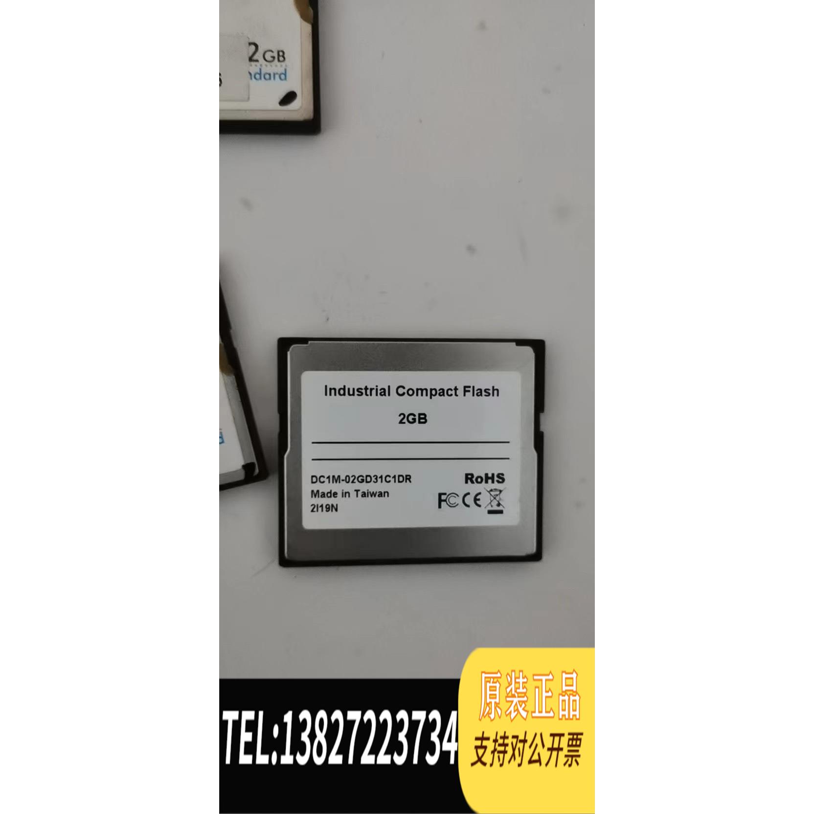 全新原装台湾 INNODISK CF 2G 工业CF卡 2GB IC需询价