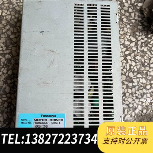 全新库存松下 326F-020msg-a伺服驱动器拆机一个,功能包全新议价
