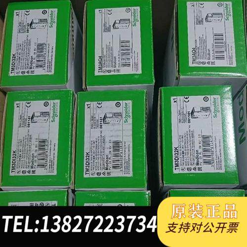 全新库存TM3A系列TM3AI2H,TM3AI4G,TM3AI全新议价