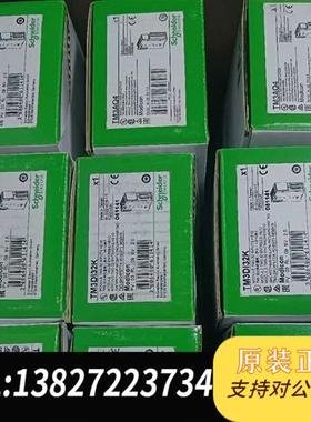 全新库存TM3A系列TM3AI2H,TM3AI4G,TM3AI全新议价