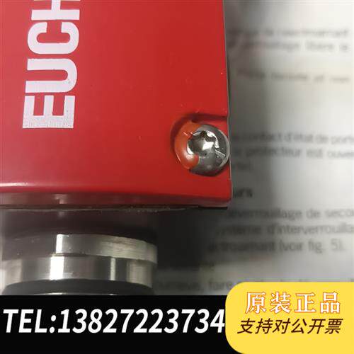 原装正品 TX1C一A024RC18少插销全新无包装全新议价