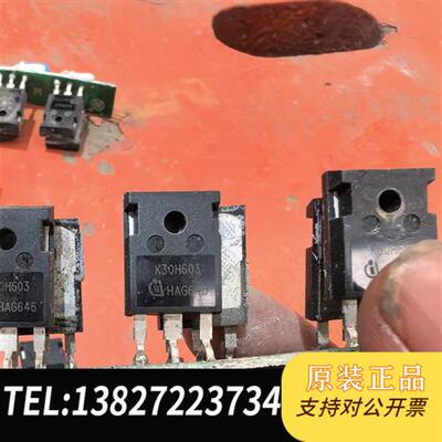 全新库存IKW30N60H3 IKW30N60 K30H603 TO全新议价