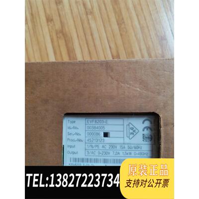 全新原装EVF8203-E伦茨变频器需询价