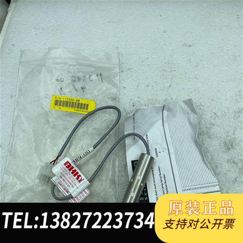原装正品 thermo赛默飞112388-00LAMPRECYC全新议价