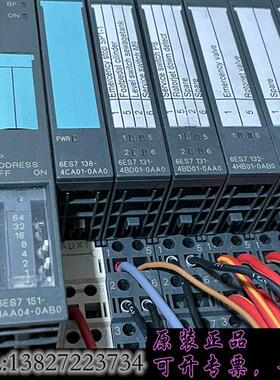库存西门子ET200S一套 二手拆机包好,实物拍摄,外壳无破损。需询