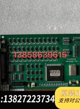 Leadtech 雷赛运动控制卡 GKG 印刷机控制卡DMC1000B-KG需询价