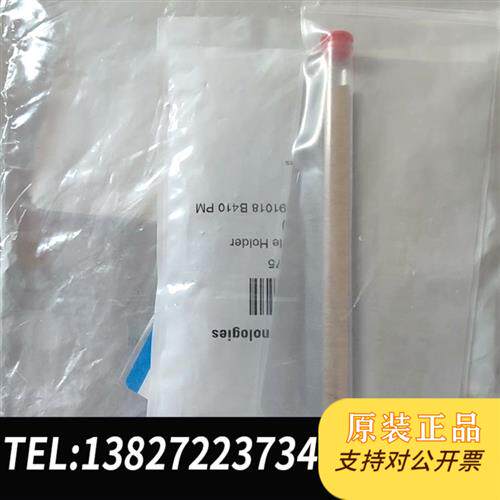 现货原装G1958-60137安捷伦离子源雾化器喷针套装组件议价