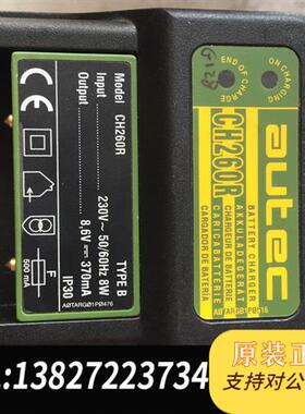 全新库存意大利AUTEC奥电池充电器CH260R全新议价