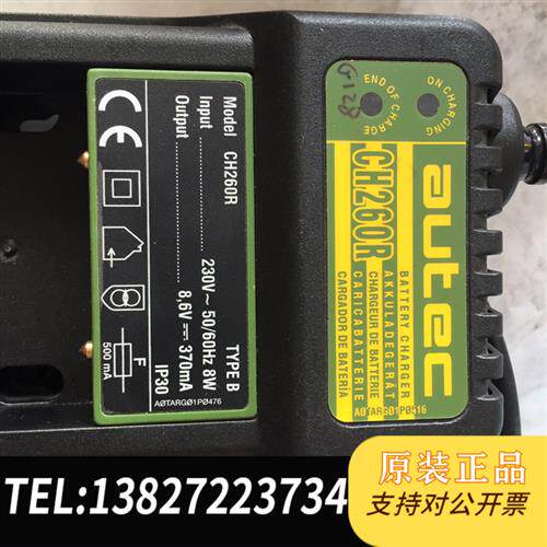 现货原装 意大利AUTEC奥电池充电器CH260R 议价
