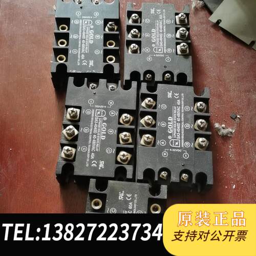 固特GOLD三相固态继电器SA34040D直工程多余需询价