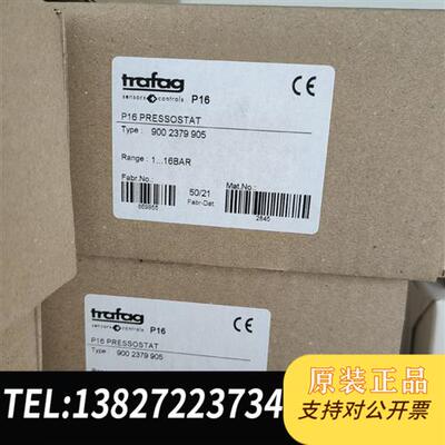 全新库存 900.2379.905压力开关 全新正品 议全新议价