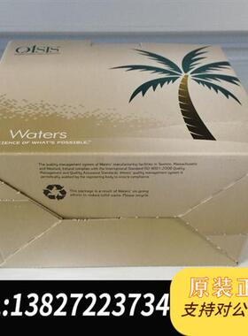 全新库存waters WAT094226。全新固相萃取小柱货号全新议价