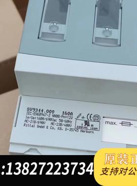 全新保险盒,型号SV9344.000  160A,全新未需询价