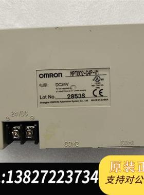 全新库存欧姆龙文本MPT002-G4P-V1,目测没怎么用过的,全新议价