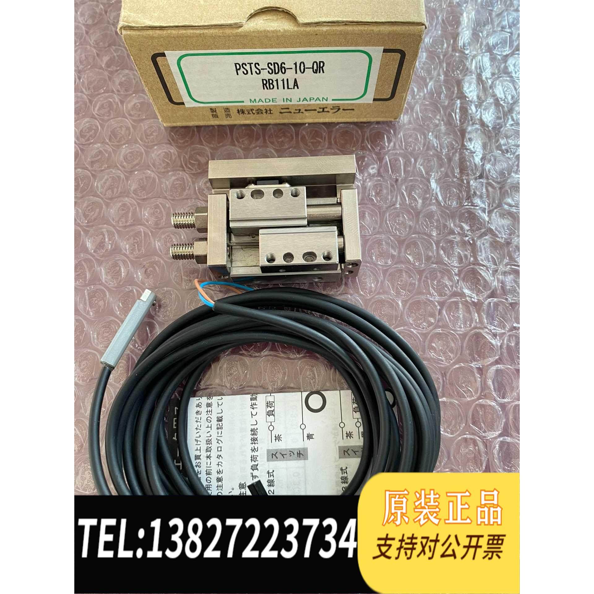 全新原装NEW-ERA气缸PSTS-SD6-10-QR-RD PST需询价