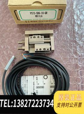 全新原装NEW-ERA气缸PSTS-SD6-10-QR-RD PST需询价