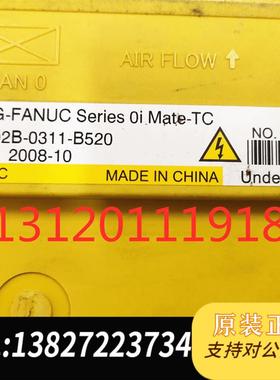 0iMATE-TC MC A02B-0311-B500 B520 二手拆机系统成色好 发那科需