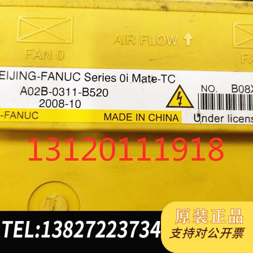 0iMATE-TC MC A02B-0311-B500 B520 二手拆机系统成色好 发那科需