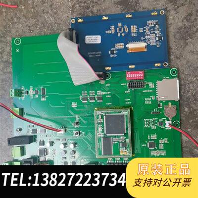 全新库存通讯串口主板,信息板,配STM32F429IGT6,主心全新议价
