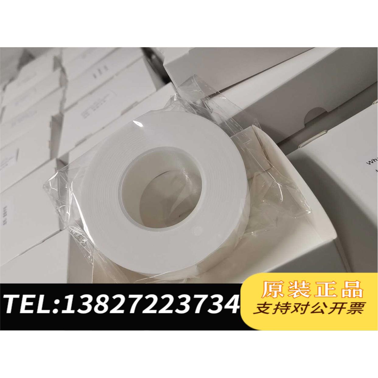 全新原装蓝盾 50*35 空气站 颗粒物 pm2.5 pm10纸带需询价