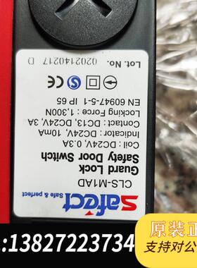 韩国safect CLS-M1AD门锁 成色如图9.5成色以需询价