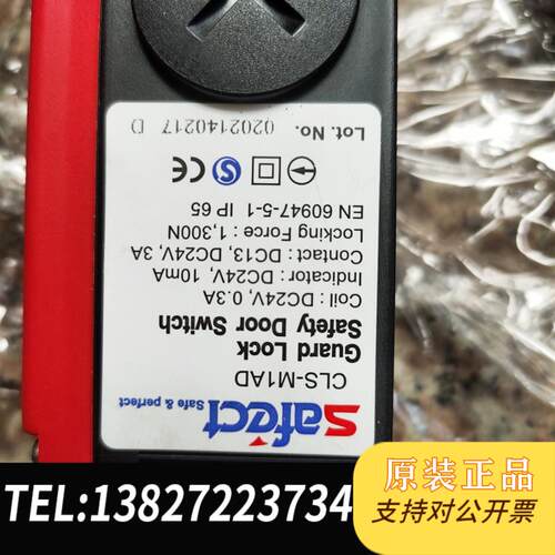 韩国safect CLS-M1AD门锁 成色如图9.5成色以需询价