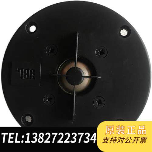全新库存美国原装 二手JBL钛膜高音A026TS LX800  LX全新议价