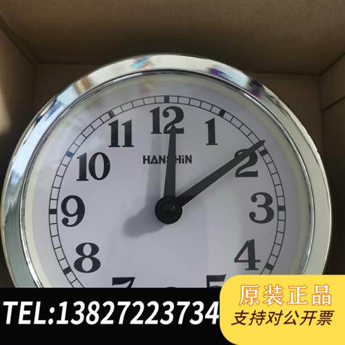 现货原装韩信子钟HSC-320议价