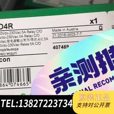 全新库存TM5SDO4R plc 全新原装全新议价