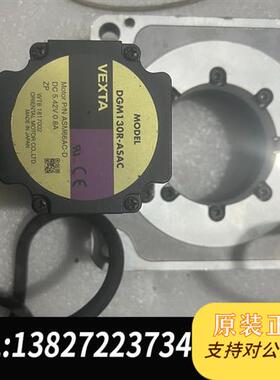 原装正品日本东方电动分度盘DGM130R-ASAC,标的单价,到全新议价