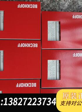 全新库存倍福EL2008 EL1008 EL1018原装正品带包装全新议价