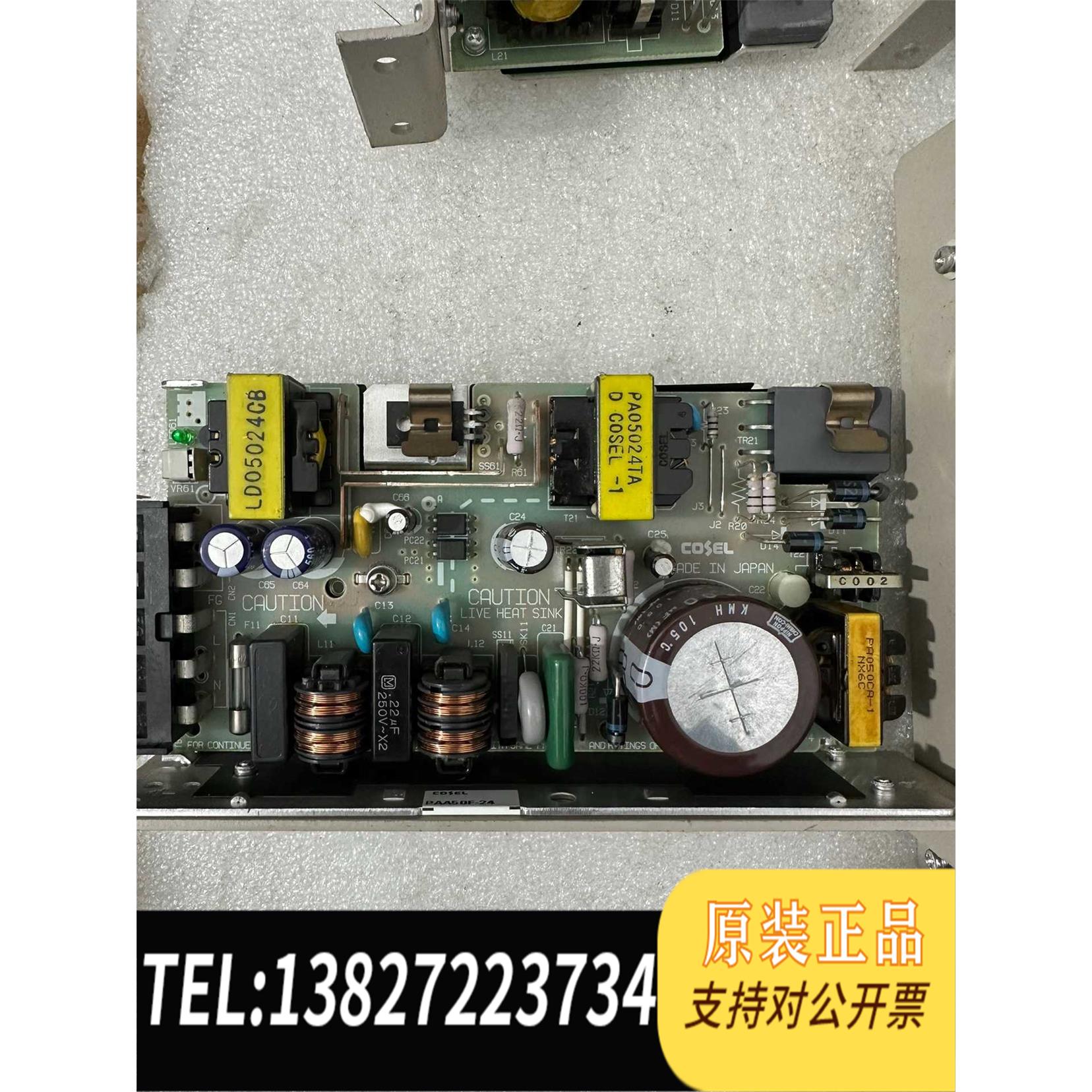 全新原装 科索电源24V 科索 PAA50F-24 需询价