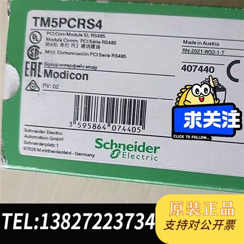 全新库存TM5PCRS4    TM5PCRS2全新议价
