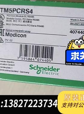 全新库存TM5PCRS4    TM5PCRS2全新议价
