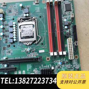研华AIMB 工控B75 I7同款 781双网口A需询价