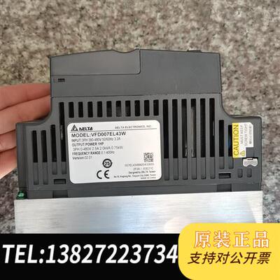 全新库存台达变频器VFD007EL43W,380V 750W拆机现货全新议价