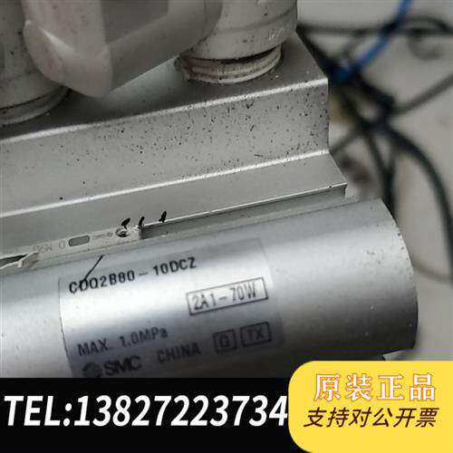 原装正品    CQ2B80-10DCZ气缸,拆机如图所示运费到付  议价