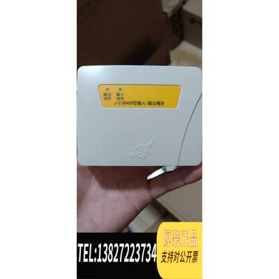 全新原装依爱输入输出模块EI6043D(二线制)厂家货源直销处理需询