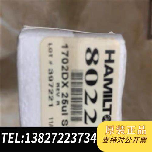 全新库存Hamilton微量进样器 进样针7656-01 1710全新议价