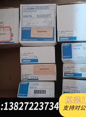全新库存欧姆龙全新固态继电器G3PA-420B G3PA-430B全新议价